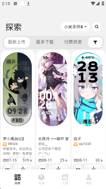 Զ幤̳ͼ