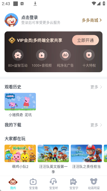 0-6100׶Ƶͼ