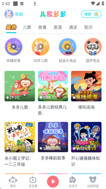 0-6100׶Ƶͼ