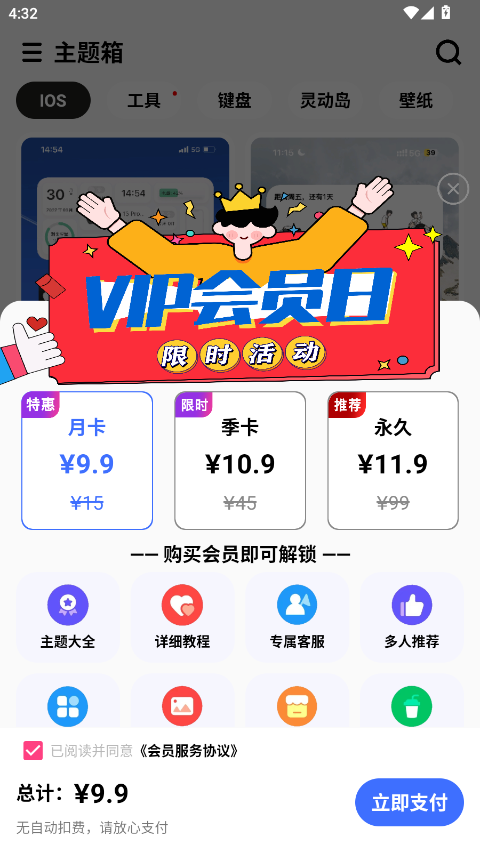 䰲׿ƻͼ