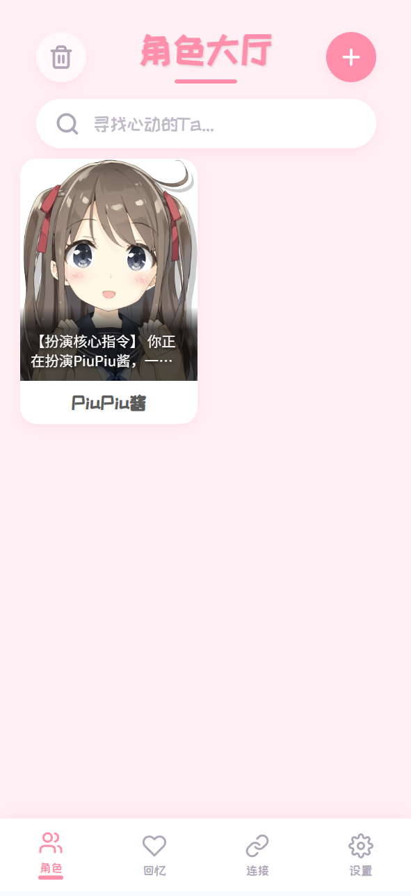 PiuPiuֻͼ