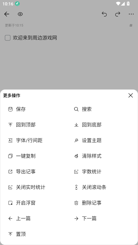 iNote±ͼ