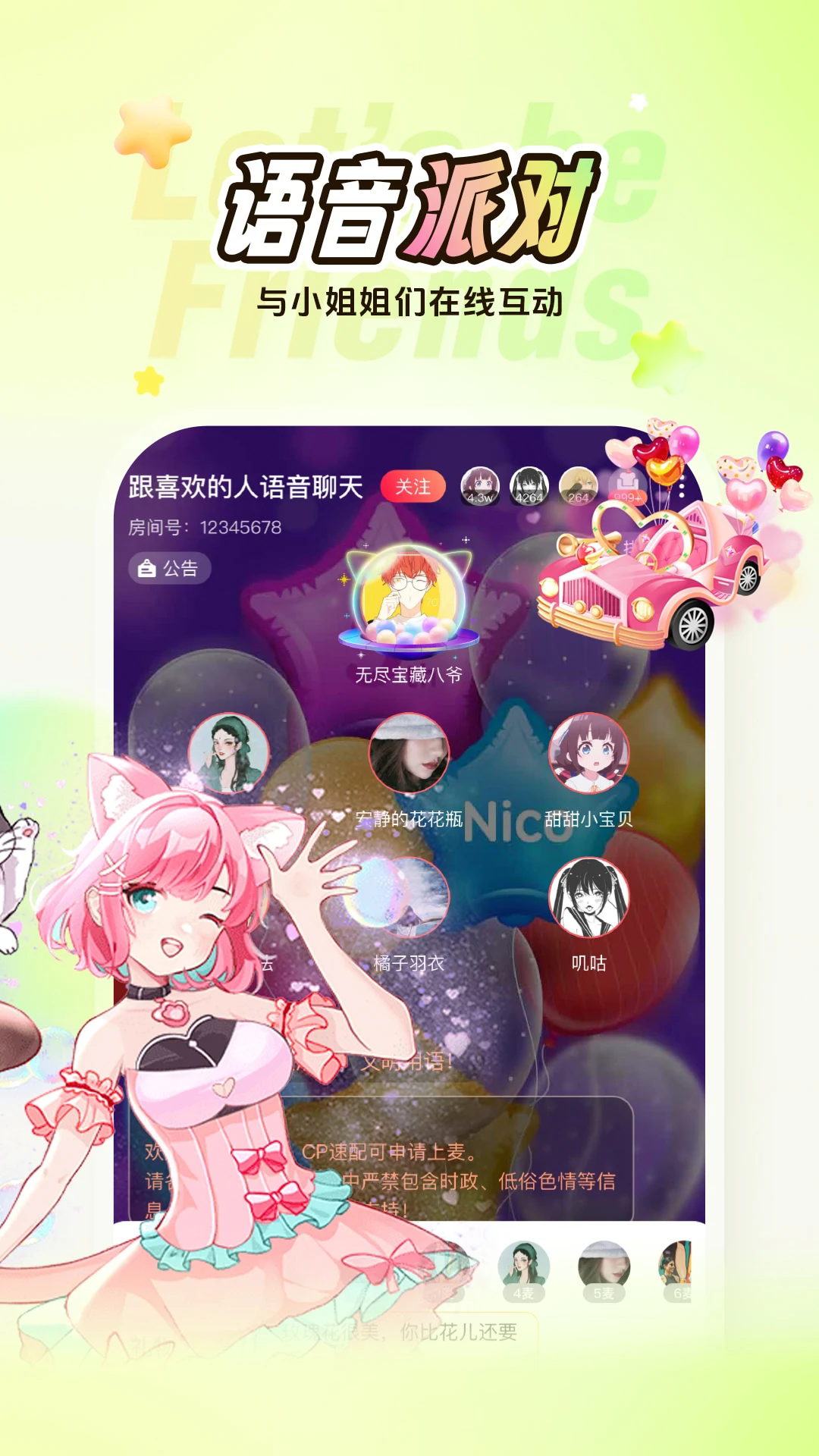 nicoؽͼ