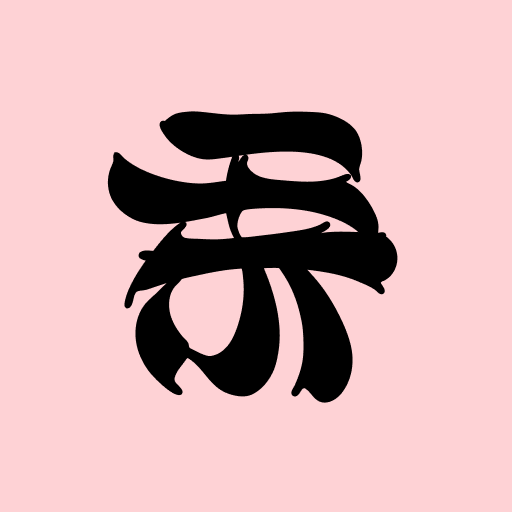 Shiki 0.3.1 ֻ