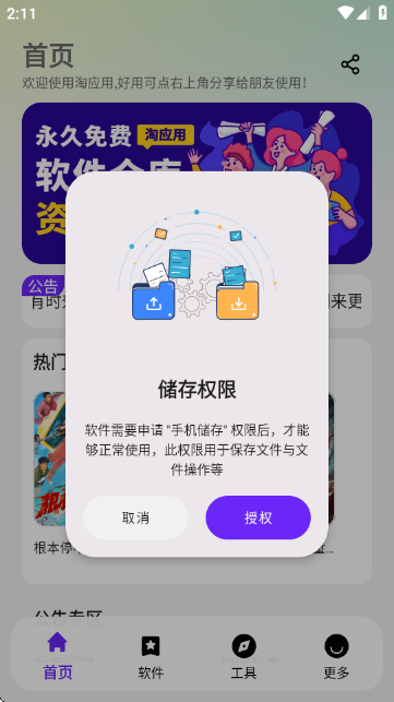 ӦѸ½ͼ