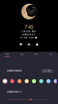 Ϣʾappͼ