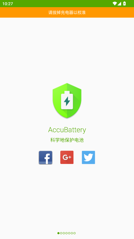 AccuBattery Proؼͼ