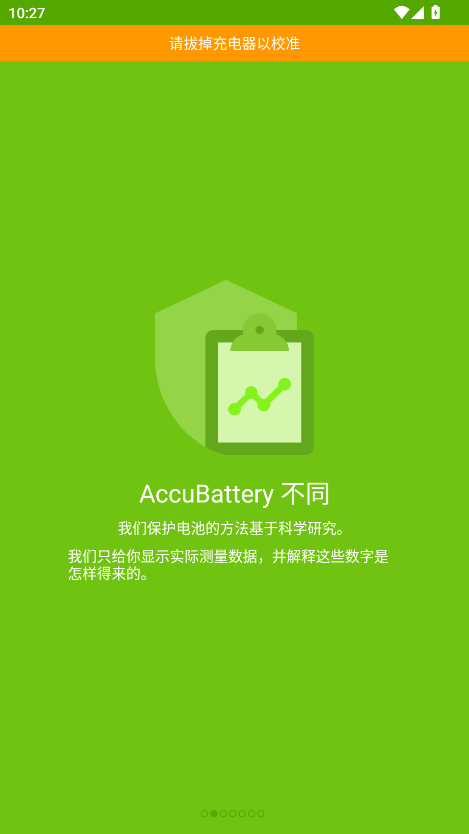AccuBattery Proؼͼ
