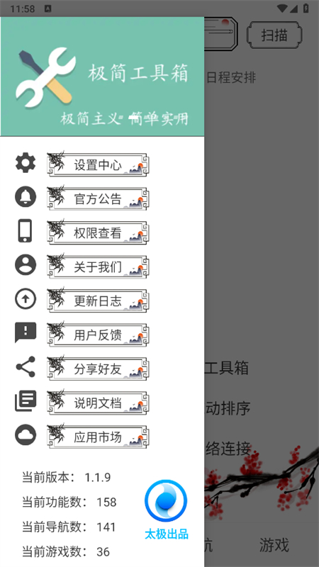 ˮīAPPͼ