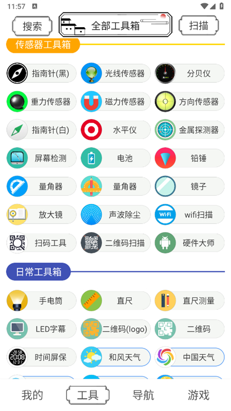 ˮīAPPͼ