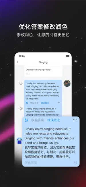 ƽͷ˼appͼ