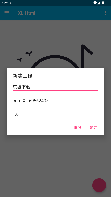 XL Html༭°ͼ