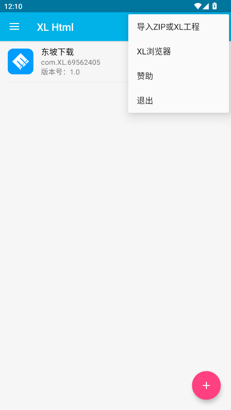 XL Html༭°ͼ