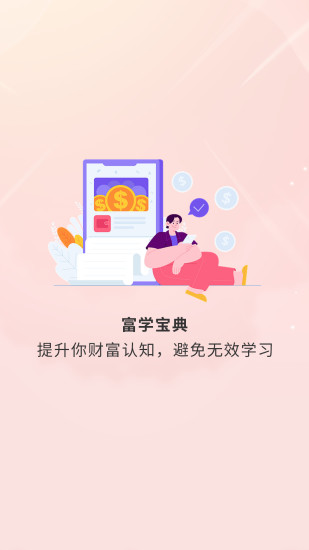 ѧAPPٷͼ