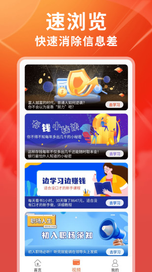 ѧAPPٷͼ