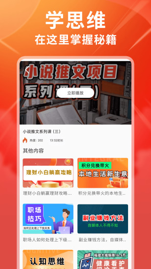 ѧAPPٷͼ