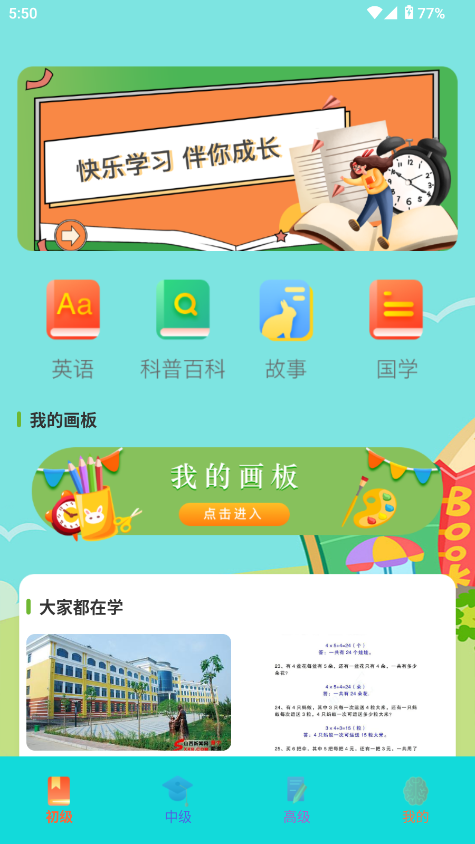 appͼ
