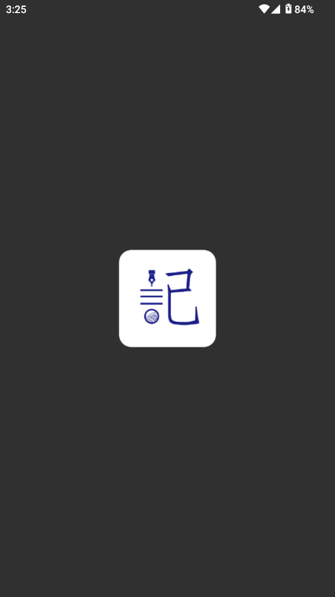ÿռ˱2025°汾ͼ