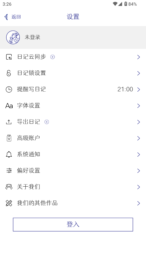 ÿռ˱2025°汾ͼ
