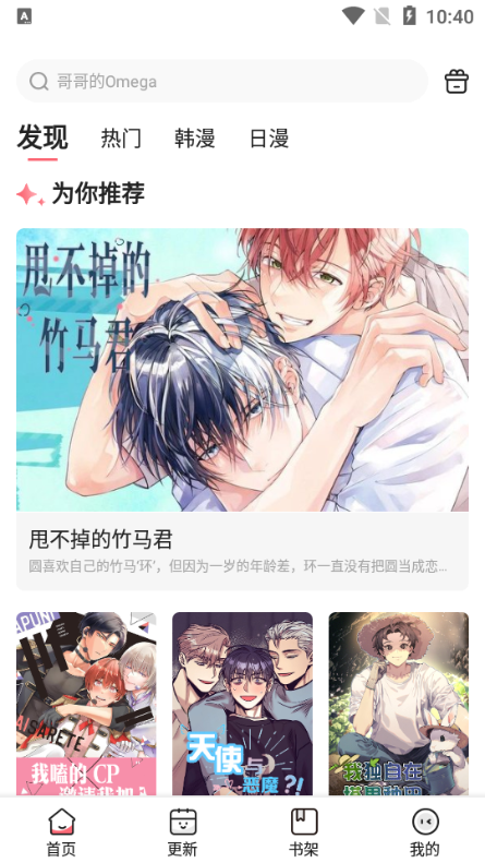 ˹³APPͼ