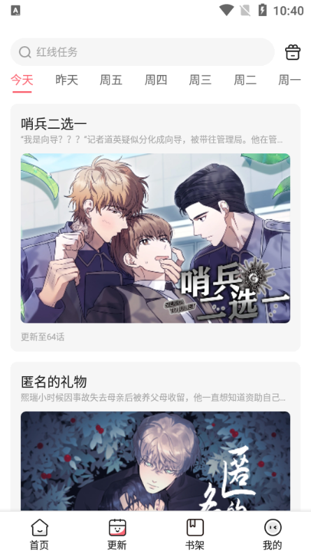 ˹³APPͼ