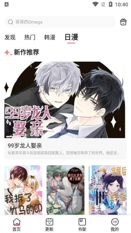 ˹³APPͼ