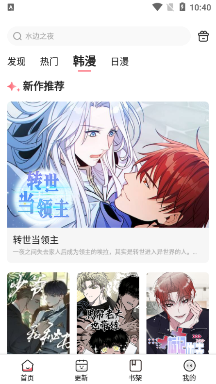 ˹³APPͼ