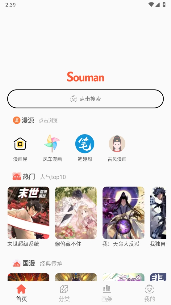 һվʽsomanͼ