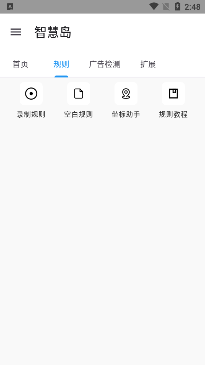 ǻ۵appٷͼ