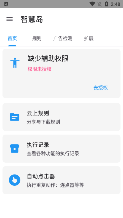 ǻ۵appٷͼ