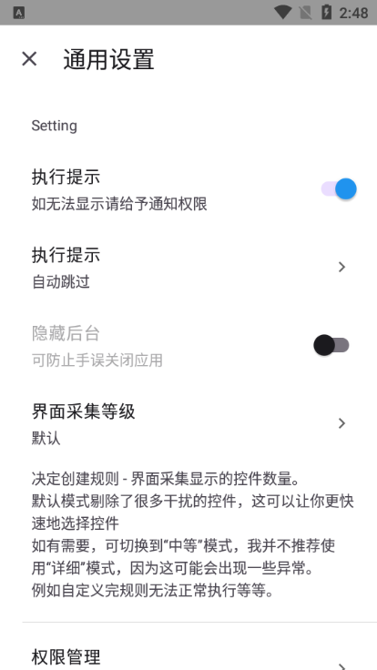 ǻ۵appٷͼ