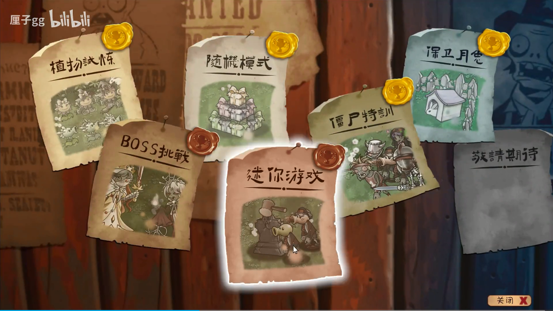 PVZGSֲսʬ°汾ͼ