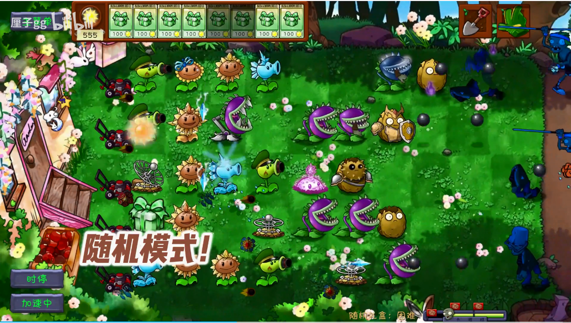 PVZGSֲսʬ°汾ͼ