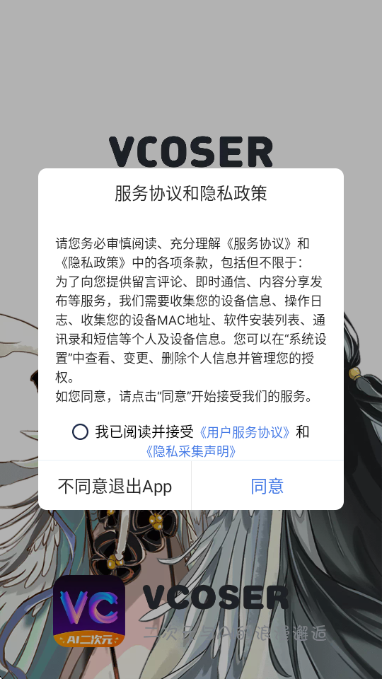 vcoserٷؽͼ