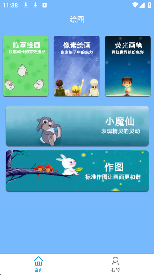 painterؽͼ