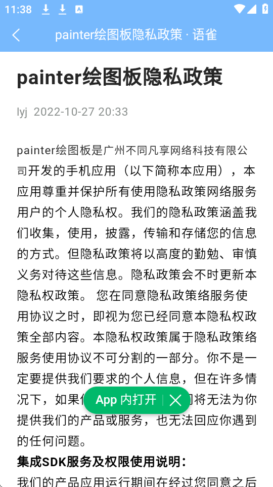 painterؽͼ