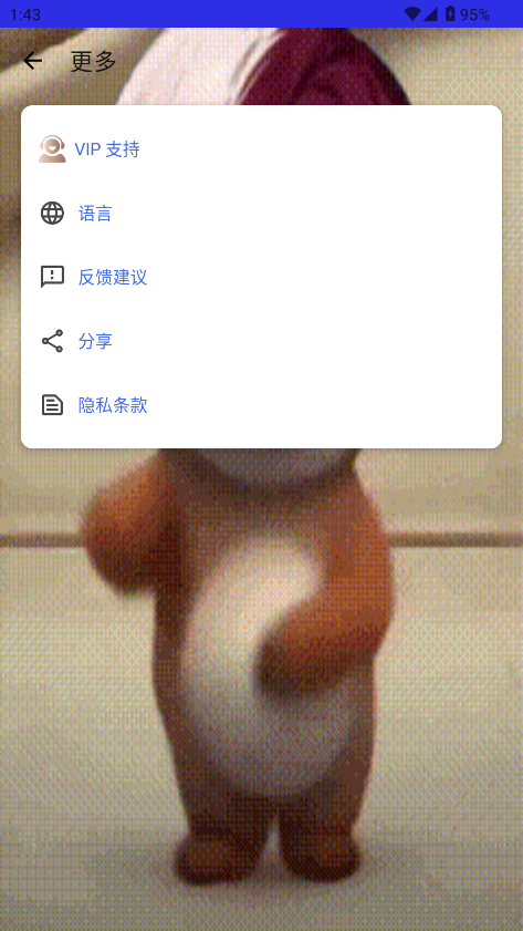 8.0(ư棩ͼ