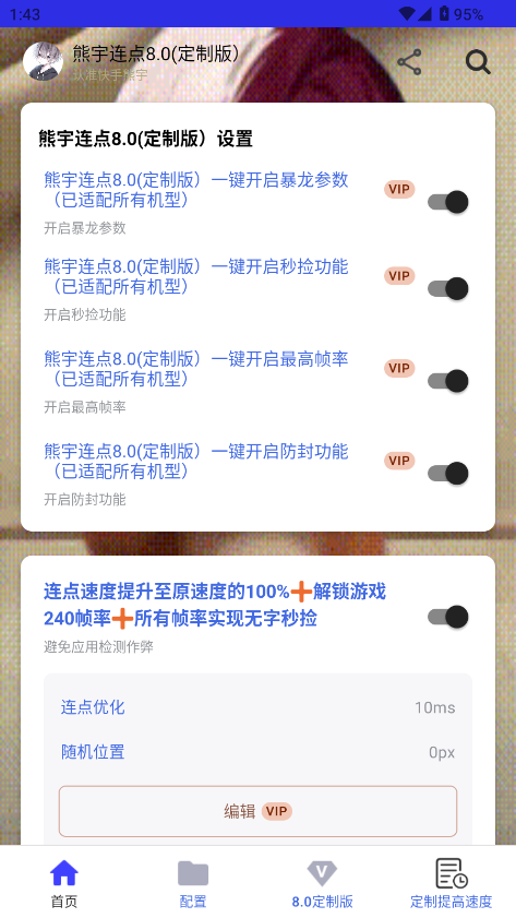 8.0(ư棩ͼ