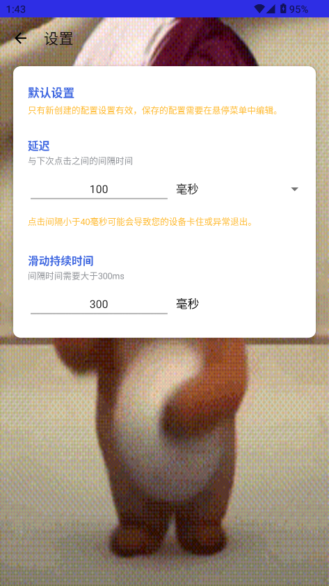 8.0(ư棩ͼ