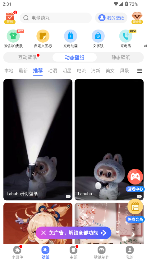 ĶֽСͼ