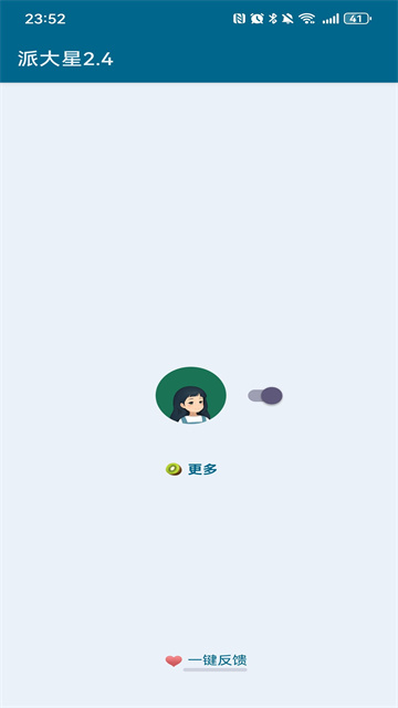 ɴǽͼ