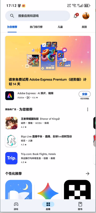 Play̵(Google play ̵)ٷͼ
