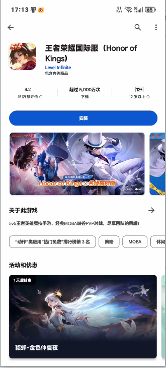 Play̵(Google play ̵)ٷͼ