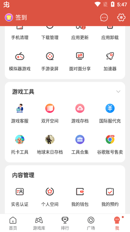 ccplayϰ汾޹ͼ