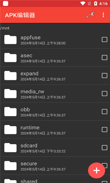 apk༭ͼ