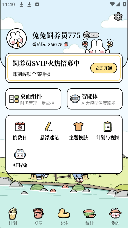 Ѽƻappͼ