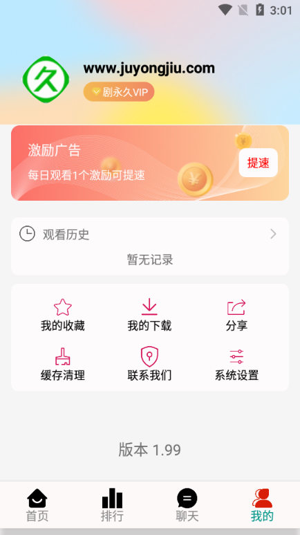 Ӱ(·׷app)ͼ