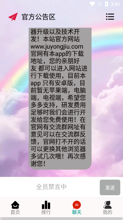 Ӱ(·׷app)ͼ