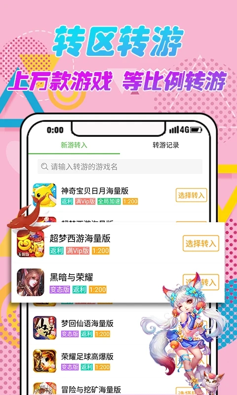3733Ϸйٷͼ