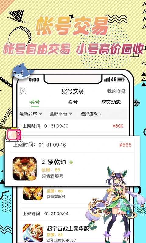 3733Ϸйٷͼ
